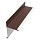Торцевая планка сложная (Коричневый матовый (RAL8017))